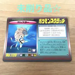 2026年最新】ポケモンスクラッチの人気アイテム - メルカリ