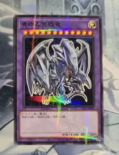 2026年最新】ブルーアイズ セブンイレブンの人気アイテム - メルカリ