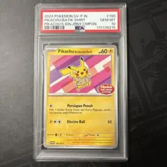 2026年最新】インドネシアジャーニーの人気アイテム - メルカリ