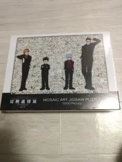 2026年最新】MOSA展の人気アイテム - メルカリ