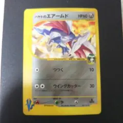 m84523854057_1.jpg?1766992903