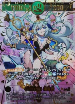 2026年最新】運皇后 開運コロシアムの人気アイテム - メルカリ