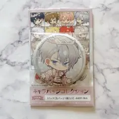 2026年最新】アイナナ 9周年 缶バッジの人気アイテム - メルカリ