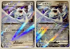 ルギアex SVM スタートデッキGenerations 097/175 - メルカリ