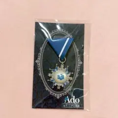 2026年最新】ADO モナリザ vipの人気アイテム - メルカリ