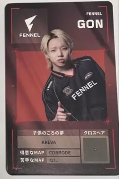 2026年最新】gonの人気アイテム - メルカリ