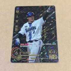 2026年最新】牧 秀悟 SSPの人気アイテム - メルカリ