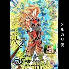 2026年最新】孫悟空 bm11 sec3の人気アイテム - メルカリ
