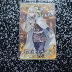 2026年最新】ベディヴィエールの人気アイテム - メルカリ