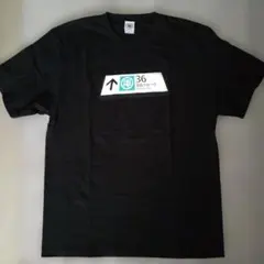 2026年最新】ピエール瀧 tシャツの人気アイテム - メルカリ