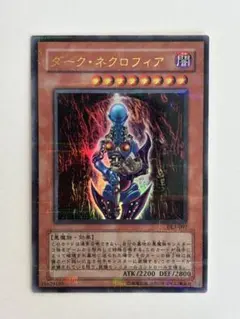 2026年最新】ダークネクロフィア パラレルの人気アイテム - メルカリ