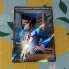 2026年最新】ビクティニ争奪戦の人気アイテム - メルカリ