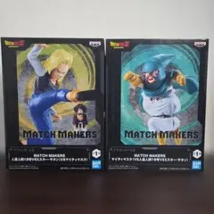 2026年最新】18号 プライズの人気アイテム - メルカリ