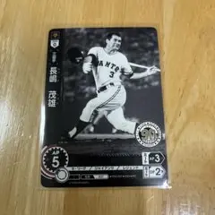 2026年最新】長嶋茂雄 ドリームオーダーの人気アイテム - メルカリ