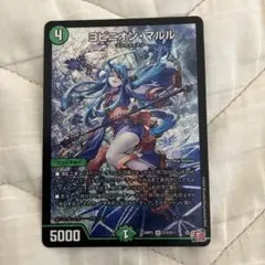 2026年最新】ヨビニオンマルル 3枚の人気アイテム - メルカリ