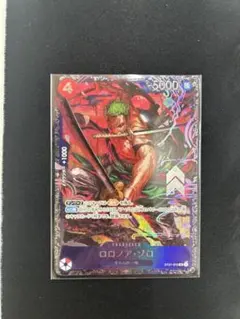 2026年最新】フラッグシップ ゾロの人気アイテム - メルカリ