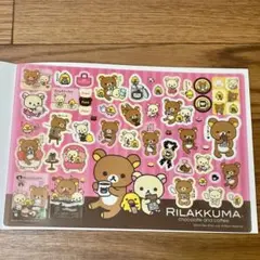 2026年最新】リラックマ平成レトロの人気アイテム - メルカリ