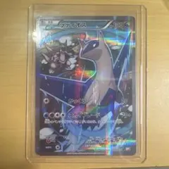 2026年最新】ラティオス cp2の人気アイテム - メルカリ