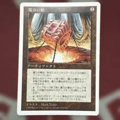 2026年最新】魔力の櫃の人気アイテム - メルカリ