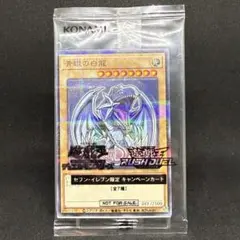 2026年最新】ハイチュウ 遊戯王の人気アイテム - メルカリ