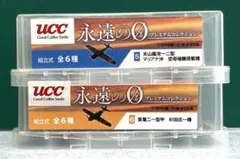 2026年最新】紫電のゼロの人気アイテム - メルカリ