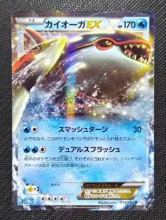 2026年最新】セット詳細：映画公開記念VSパック 蒼海のマナフィ