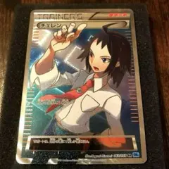 2026年最新】チェレン SRの人気アイテム - メルカリ