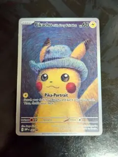2026年最新】Pikachu with grey feltの人気アイテム - メルカリ