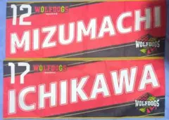 2026年最新】水町泰杜の人気アイテム - メルカリ