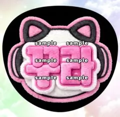 2026年最新】ルセラフィム サクラ ぬいぐるみの人気アイテム - メルカリ