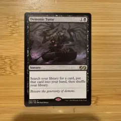 2026年最新】悪魔の教示者の人気アイテム - メルカリ