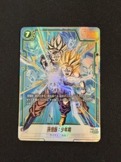 2026年最新】孫悟飯：少年期 パラレルの人気アイテム - メルカリ