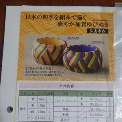 2026年最新】フェリシモ加賀ゆびぬきの人気アイテム - メルカリ