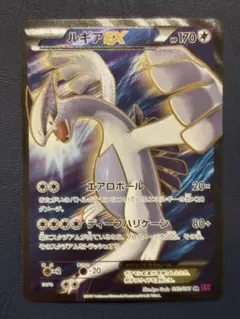 2026年最新】SR ルギアEXの人気アイテム - メルカリ