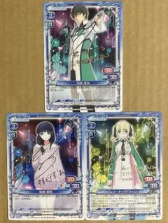 2026年最新】司波深雪 サインの人気アイテム - メルカリ