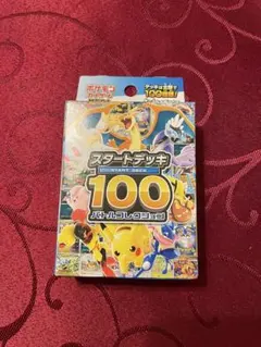 2026年最新】ポケモン スタートデッキ100 未開封の人気アイテム - メルカリ