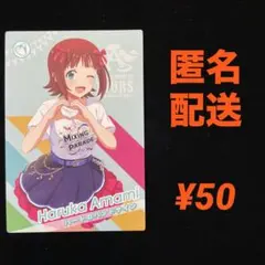 2026年最新】天海春香 サインの人気アイテム - メルカリ