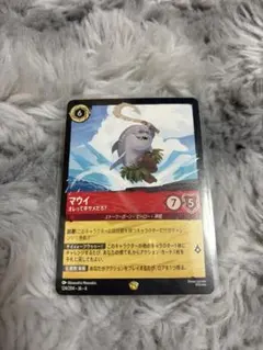 2026年最新】マウイ ロルカナの人気アイテム - メルカリ