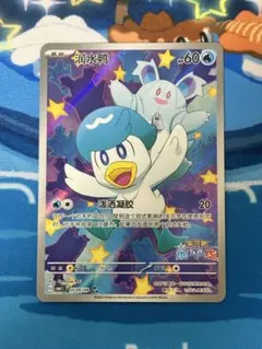 2026年最新】クワッス ar 中国の人気アイテム - メルカリ