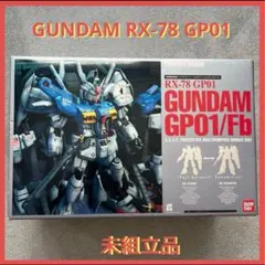 2026年最新】Gundam pg gp01/fbフルバーニアンの人気アイテム - メルカリ