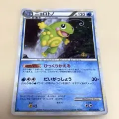 ニョロトノ ☆ L1 ソウルシルバーコレクション 021/070 - メルカリ