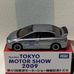 2026年最新】東京モーターショー トミカ 2009の人気アイテム - メルカリ
