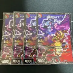 2026年最新】ウソと盗みのエンターテイナーの人気アイテム - メルカリ