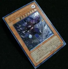 2026年最新】ヴァンパイアジェネシス レリーフの人気アイテム - メルカリ