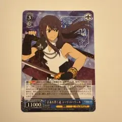 2026年最新】ユーリローウェルの人気アイテム - メルカリ