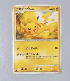 2026年最新】ピカチュウ LV.17の人気アイテム - メルカリ