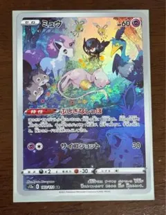 2026年最新】vstar ur 4枚セットの人気アイテム - メルカリ