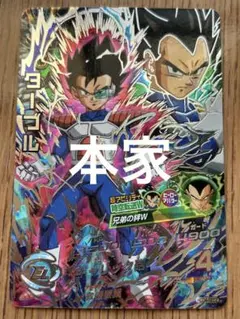 2026年最新】ドラゴンボールヒーローズ 旧弾 まとめの人気アイテム