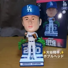 2026年最新】大谷翔平 ボブルヘッド 兜の人気アイテム - メルカリ