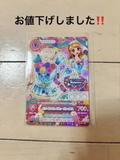 2026年最新】アイカツ ホワイトスカイヴェールトップスの人気アイテム